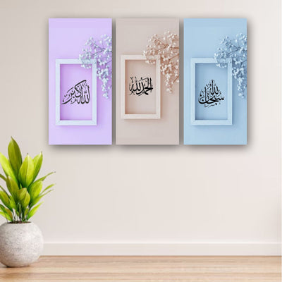 Set of 3pcs Islamic Wall Frames, Sticky phototiles 8x16 inch size 6.5mm mdf
