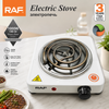 | RAF Hot Plate For Cooking & Kitchen | Electric Stove