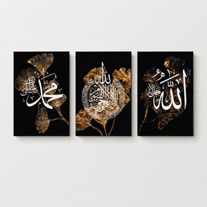 Set Of 3 Islamic Premium Wall Art Photo Tiles - Home Decor Accessory Designed For Interior Styling - Size: 8x11
