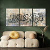 Set of 3 Islamic Premium Wall Art Photo Tiles – Home Decor Accessory Designed For Interior Styling And Daily Living Space Routine - Size: 8x11