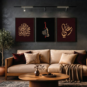 Set of 3 Islamic Premium Wall Art Photo Tiles – Home Decor Accessory Designed For Interior Styling And Daily Living Space Routine - Size: 8x11
