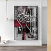 Metal Wall art, Islamic Calligraphy design metal printed wall decor - 12*16